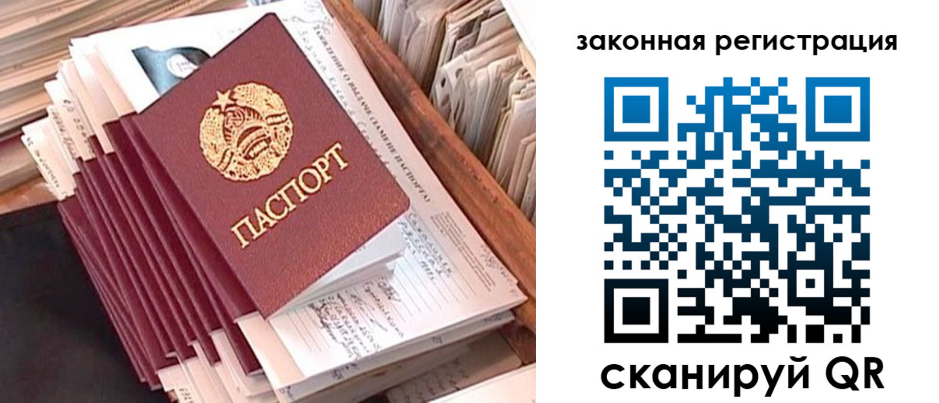 регистрация для школы в Чапаевске
